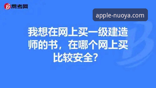 诺亚体育靠谱吗推荐 诺亚体育平台靠谱吗?资深用户深度评测与下载使用全指南