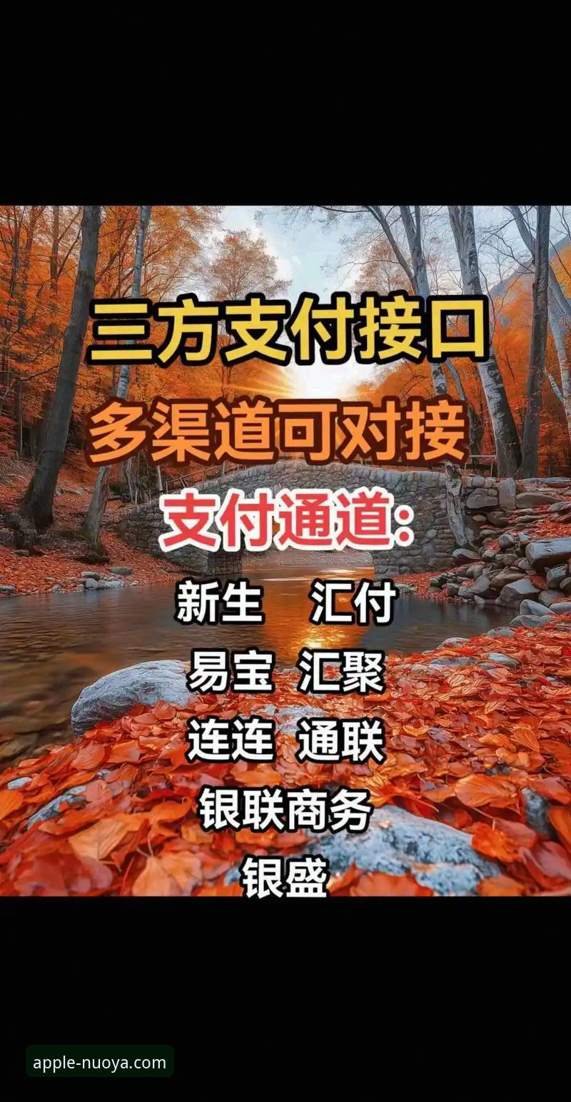 官方渠道 vs 第三方链接：获取最新诺亚体育下载的安全路径分析