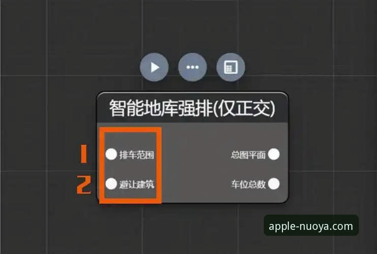 诺亚体育平台安卓版下载与使用完整指南