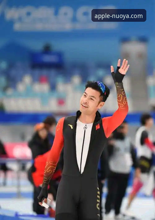 揭秘宁忠岩破纪录夺金夜：新手如何在诺亚体育平台看懂一场经典速滑