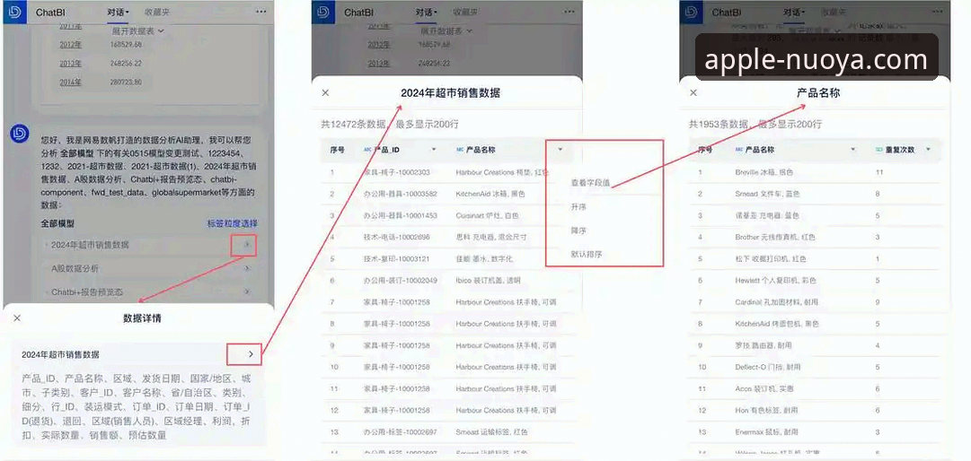 诺亚体育苹果版下载 诺亚体育苹果版下载为何成为移动端用户的新选择?