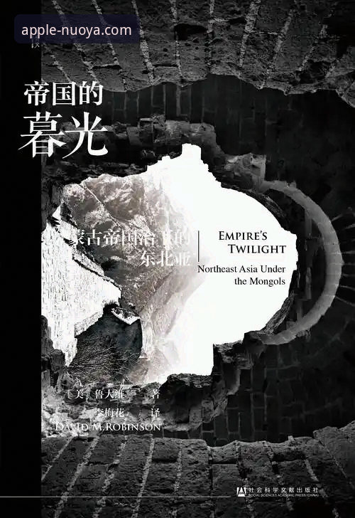 金元帝国的黄昏与体育平台的黎明：一场关于规则与未来的深度思考